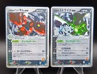 Rocket's Scizor ex