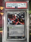 Rocket's Scizor ex
