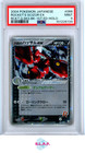 Rocket's Scizor ex