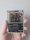 Unown