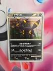 Unown