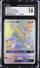 Palkia GX