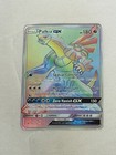 Palkia GX