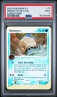 Omanyte