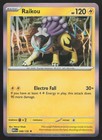 Raikou