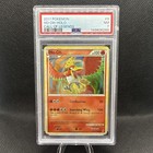 Ho-Oh