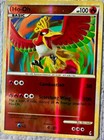 Ho-Oh