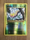 Weedle