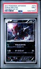 Zorua