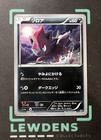 Zorua