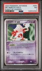 Mr. Mime ex