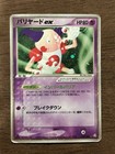 Mr. Mime ex