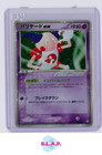 Mr. Mime ex
