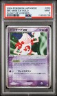 Mr. Mime ex