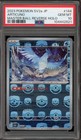 Articuno