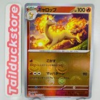 Articuno