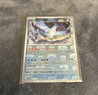 Articuno