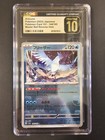 Articuno