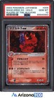 Magcargo ex