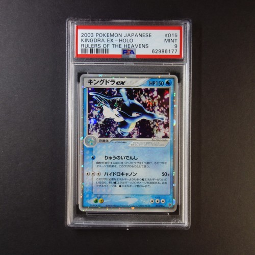 Magcargo ex