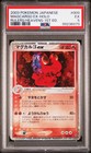 Magcargo ex