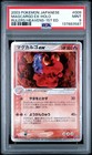 Magcargo ex
