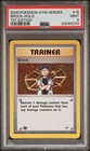 Brock