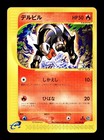 Houndour
