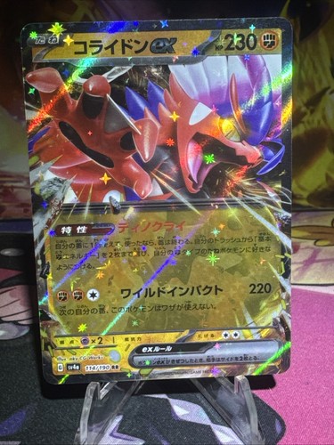 Koraidon ex