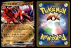 Koraidon ex