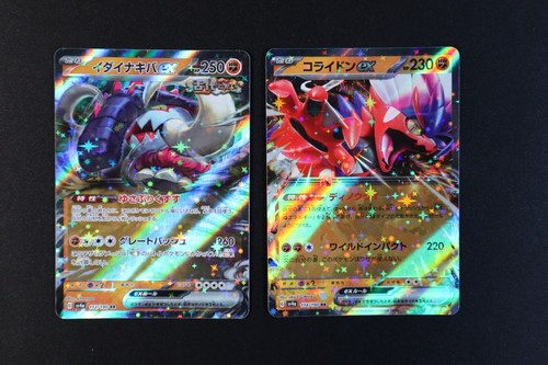 Koraidon ex