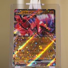 Koraidon ex