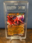 Koraidon ex