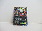 Darkrai EX