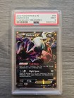 Darkrai EX