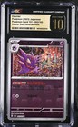 Haunter