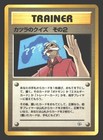 Blaine's Quiz