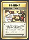 Blaine's Quiz