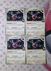 Team Rocket's Porygon-Z
