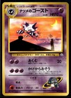 Sabrina's Haunter