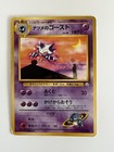 Sabrina's Haunter