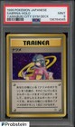 Sabrina's Haunter