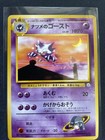 Sabrina's Haunter