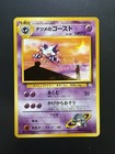 Sabrina's Haunter