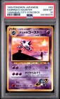 Sabrina's Haunter