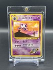 Sabrina's Haunter
