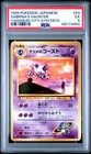 Sabrina's Haunter