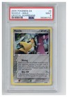 Mawile