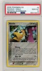 Mawile