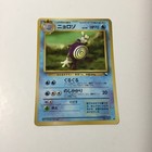 Poliwhirl